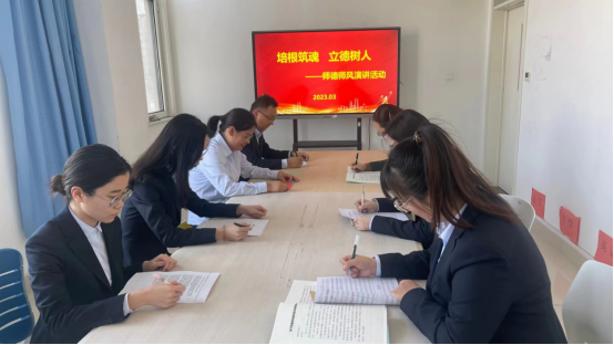 潍坊市博雅科技中等职业学校举行师德师风演讲比赛